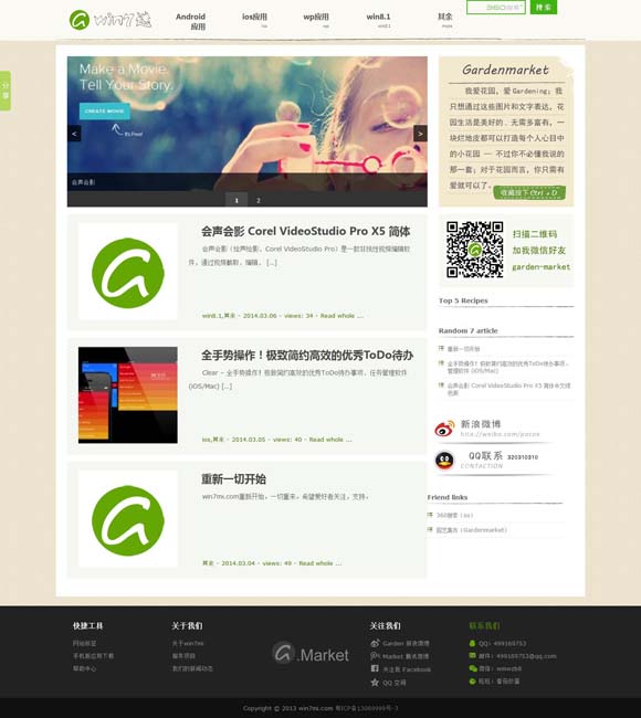 香港资料免费长期公开的原因 国家宝藏！秦始皇帝陵考古发现首次集中亮相